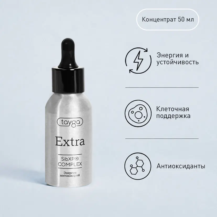 T8 EXTRA 90% — продукт с полипренолами
