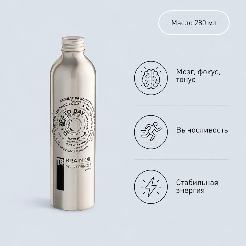 Официальный флакон T8 ERA BRAIN OIL VILAVI